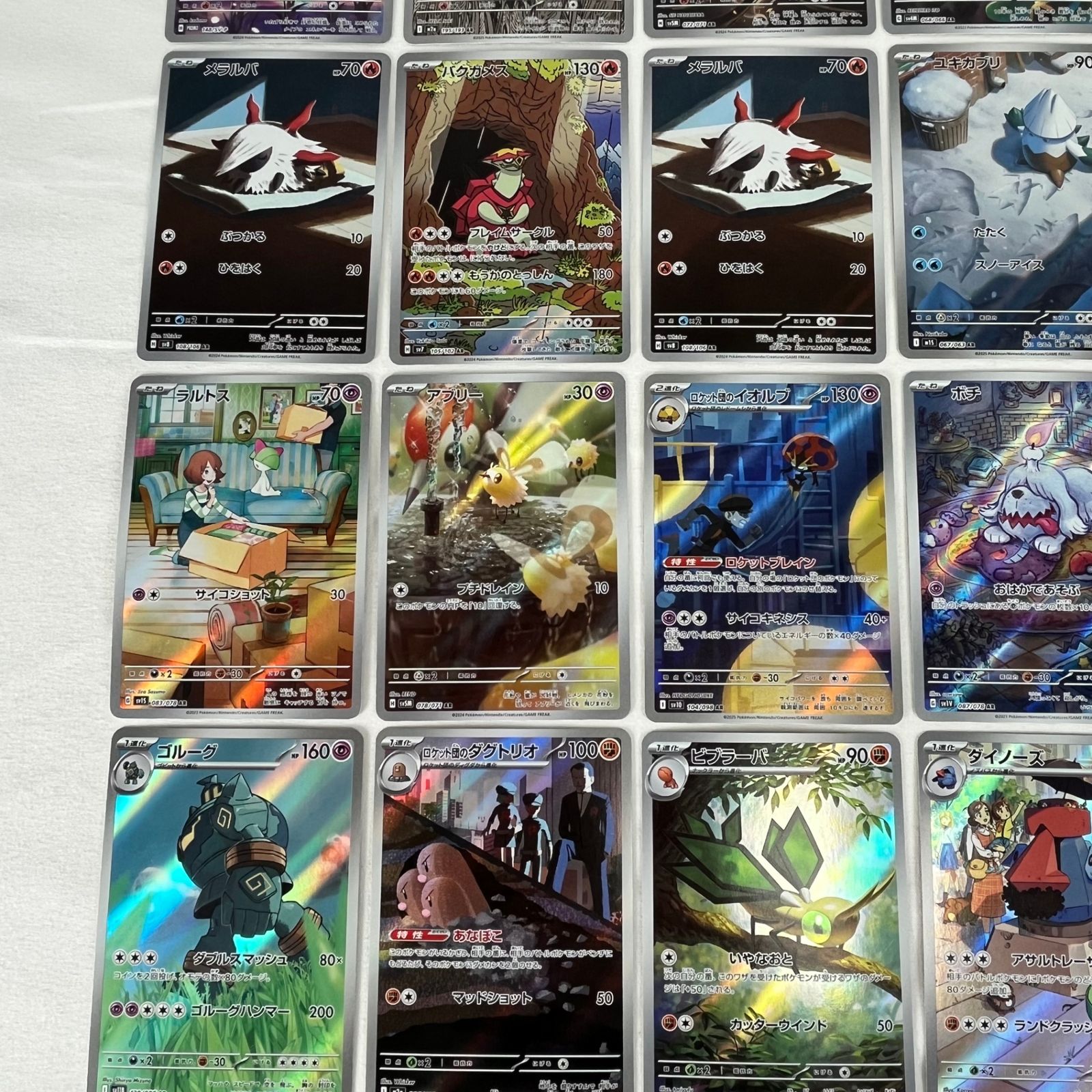 ポケモンカード AR アートレア 30枚セット ㉝ - メルカリ