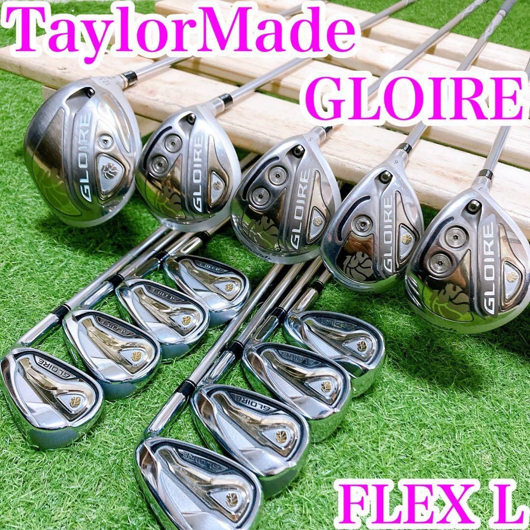 バック無し テーラーメイド グローレ レディース ゴルフクラブセット 匿名配送 クラブのみ テーラーメイド グローレ レディースゴルフクラブセット