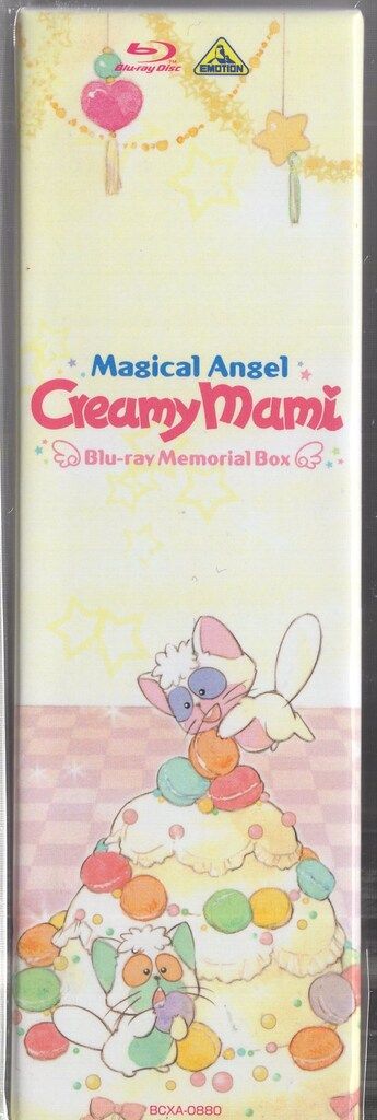 アニメBlu-ray 魔法の天使クリィミーマミ Blu-rayメモリアルボックス
