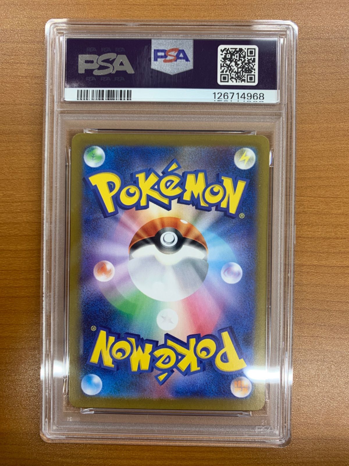 PSA10】 プロモ ロコン 110/XY-P PROMO kirisAki PSA10】ピカチュウ