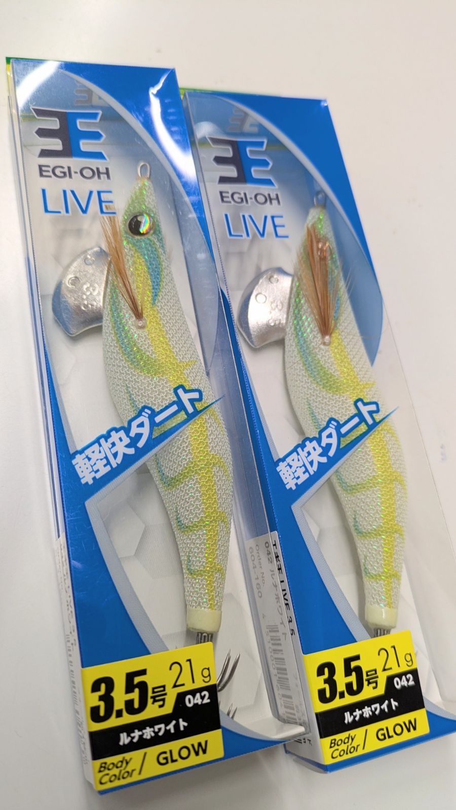 エギ王LIVE ルナホワイト 3.5号 2本セット YAMASHITA 新品未開封