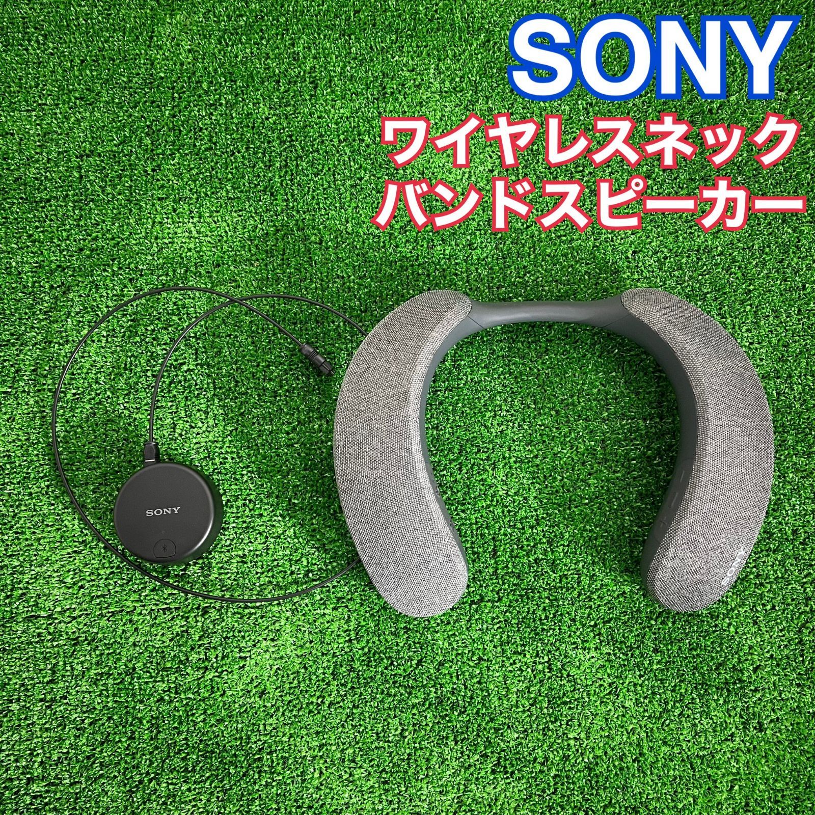 SONY ワイヤレスネックバンドスピーカー SRS-NS7 A43 - メルカリ