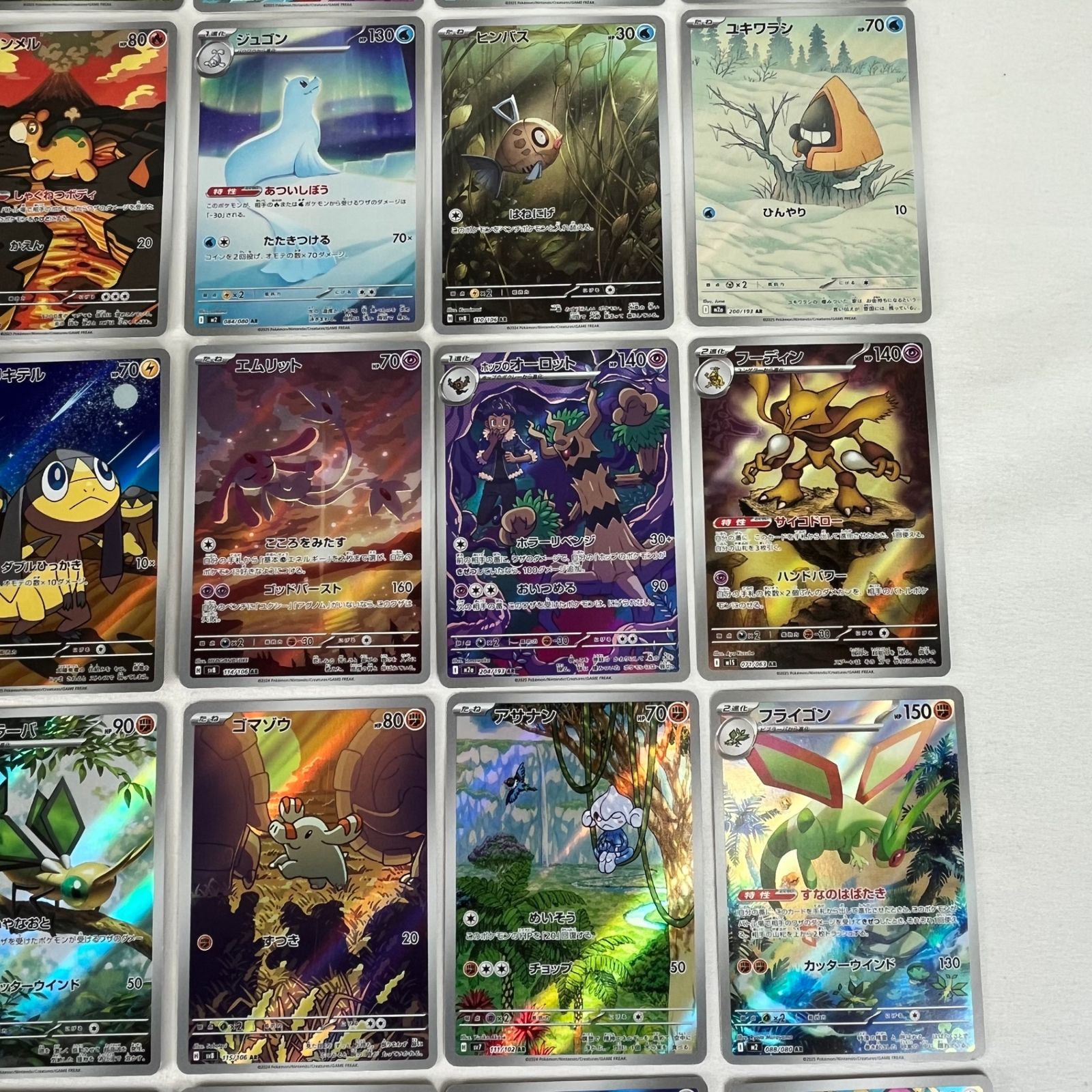 ポケモンカード AR アートレア 30枚セット ㉟ - メルカリ