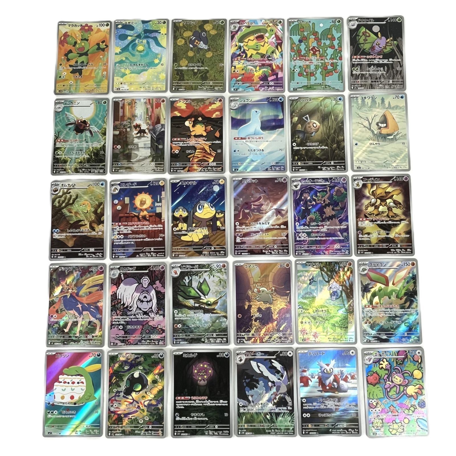 ポケモンカード AR アートレア 30枚セット ㉟ - メルカリ