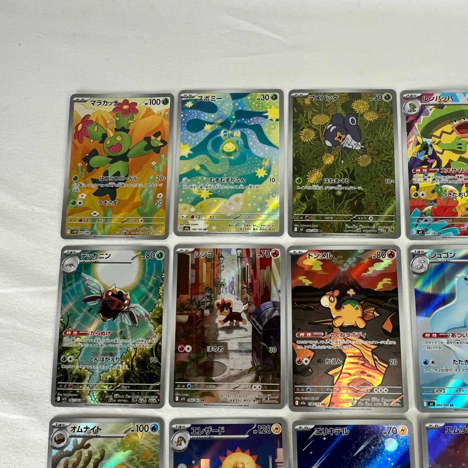 ポケモンカード AR アートレア 30枚セット ㉟ - メルカリ