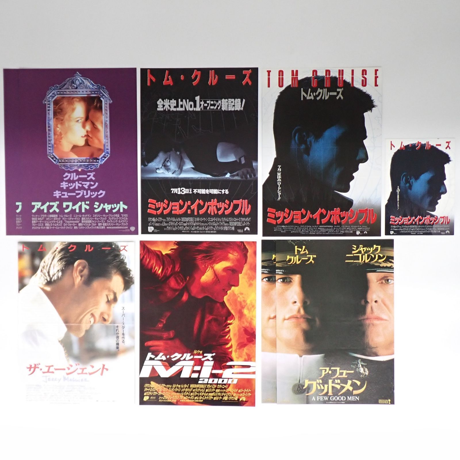 映画チラシ　フライヤー　トム・クルーズ　主演作品　７５種セット 映画チラシ フライヤー トム・クルーズ 主演作品 75種セット