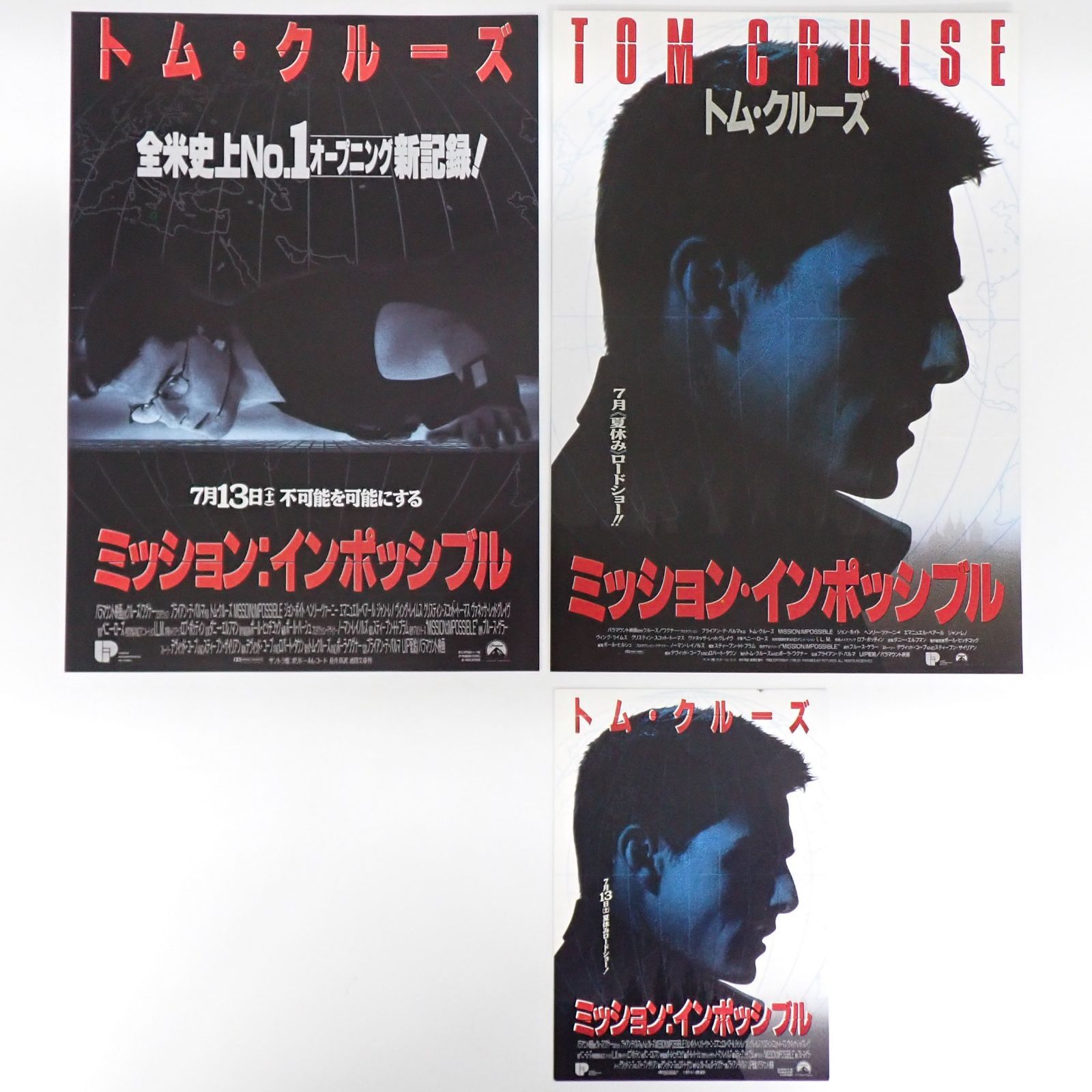 送料無料 Tom Cruise トム・クルーズ出演作品 ミッション
