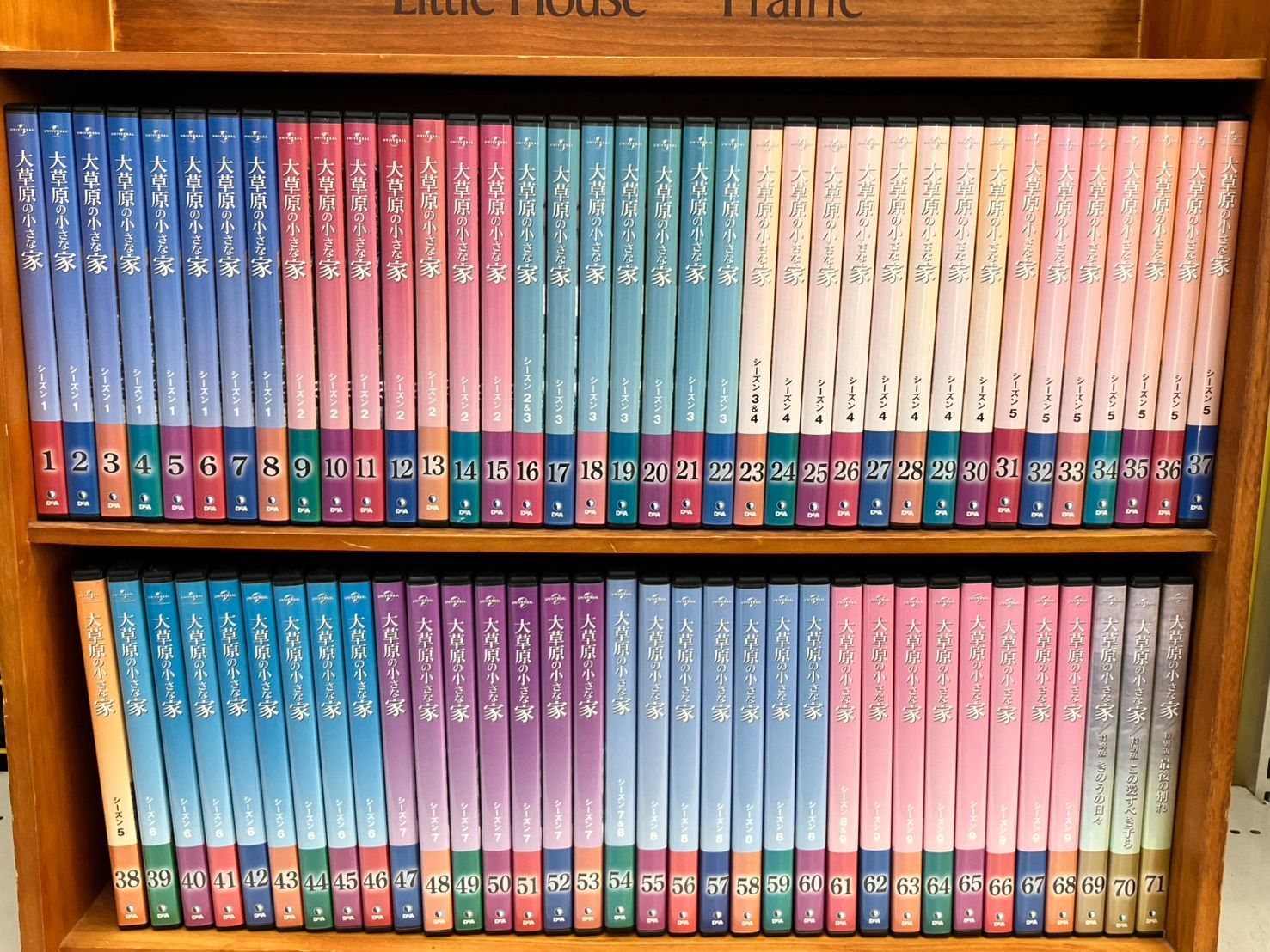 【全巻セット】大草原の小さな家DVDコレクション デアゴスティーニ　専用棚冊子付 全巻セット】大草原の小さな家DVDコレクション デアゴスティーニ 専用