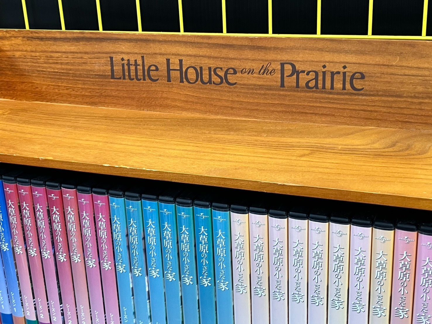 デアゴスティーニ 大草原の小さな家 DVDコレクション 1～71 木製DVD