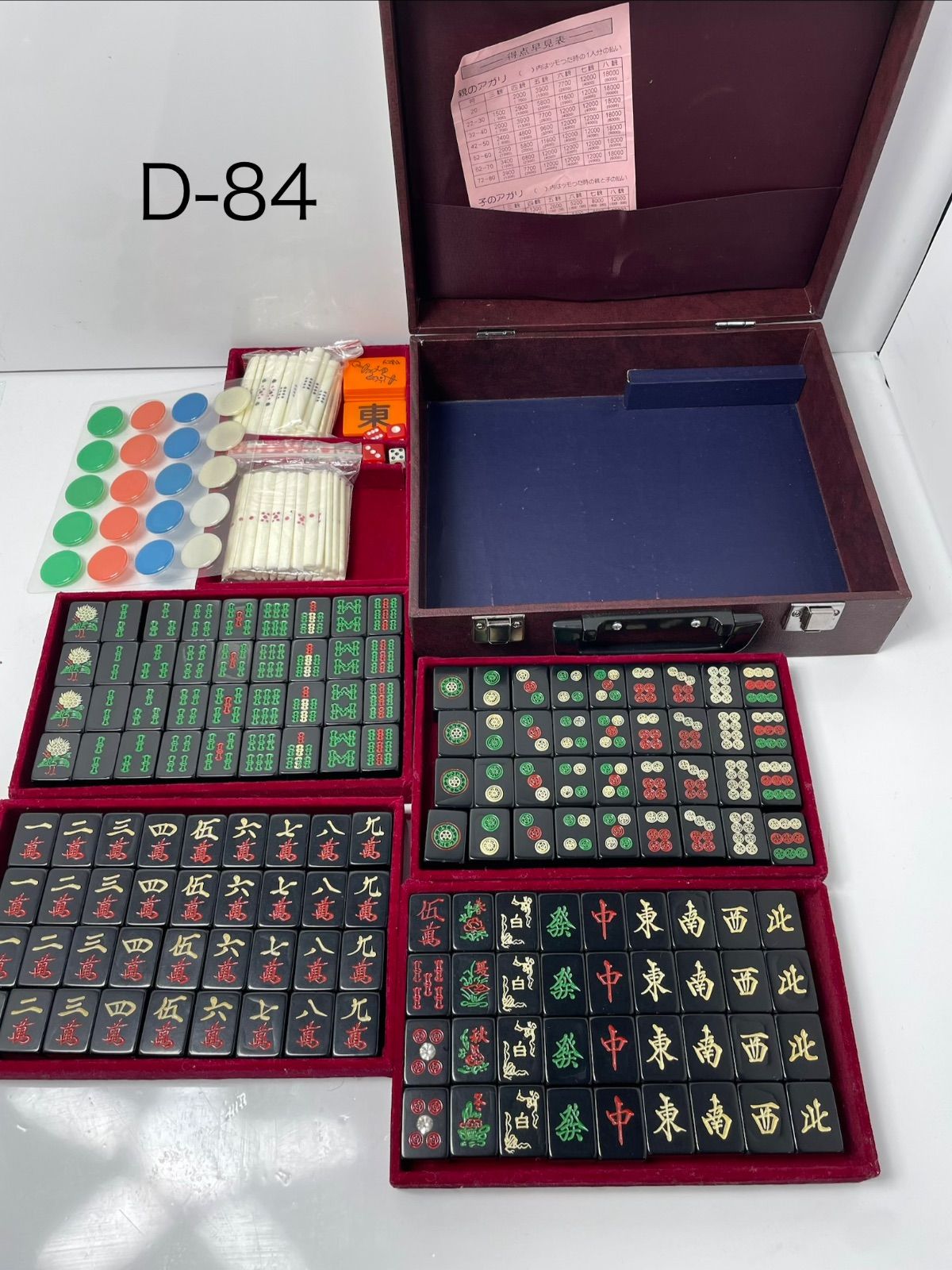 高級麻雀牌 ダイヤ 黒色 美品 - メルカリ