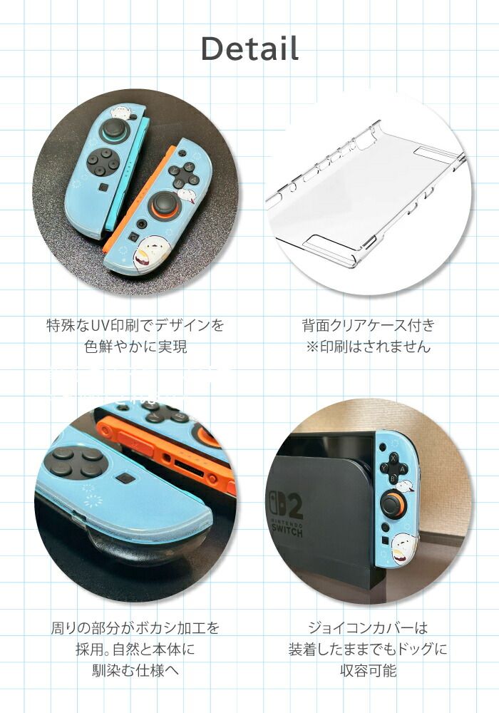 Nintendo Switch2 switch2 switch2専用 ケース 任天堂 スイッチ2 Joy