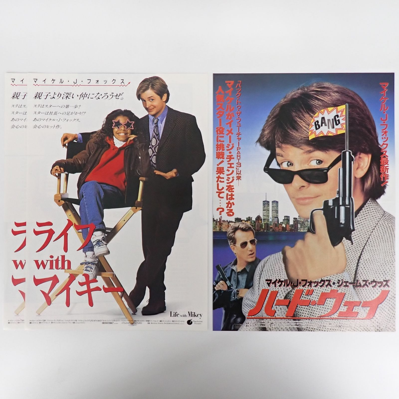 送料無料 Michael J. Fox マイケル・J・フォックス出演作品 ハード