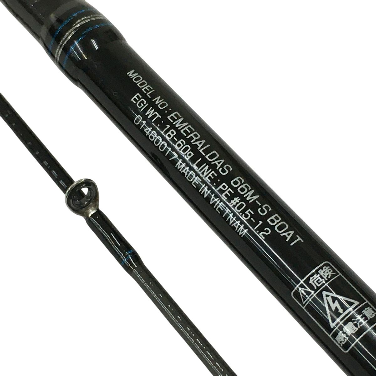 DAIWA Emeraldas 66M-S BOAT エメラルダス 2ピース スピニング ロッド