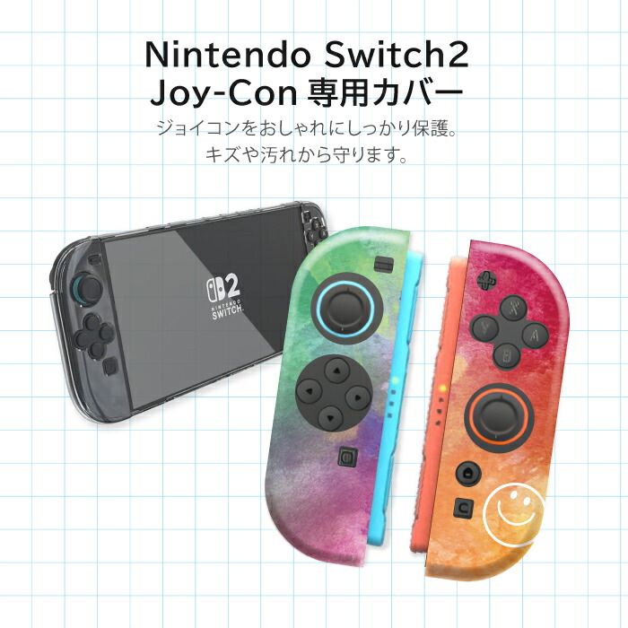 Nintendo Switch2 switch2 switch2専用 ケース 任天堂 スイッチ2 Joy
