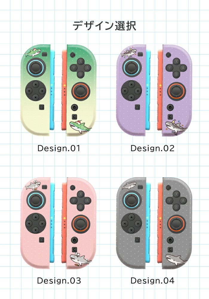 Nintendo Switch2 switch2 switch2専用 ケース 任天堂 スイッチ2 Joy