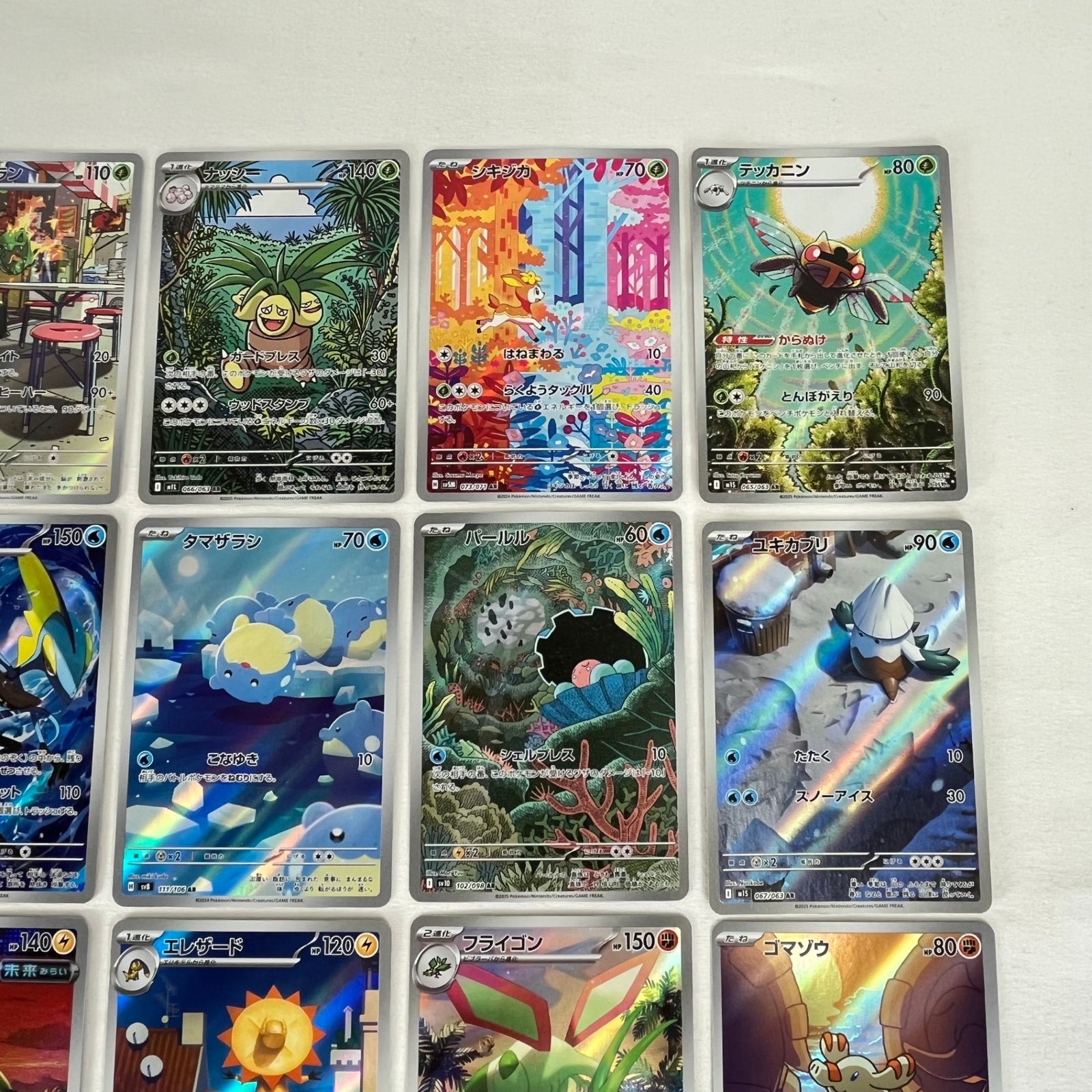 ポケモンカード AR アートレア 30枚セット ㊱ - メルカリ