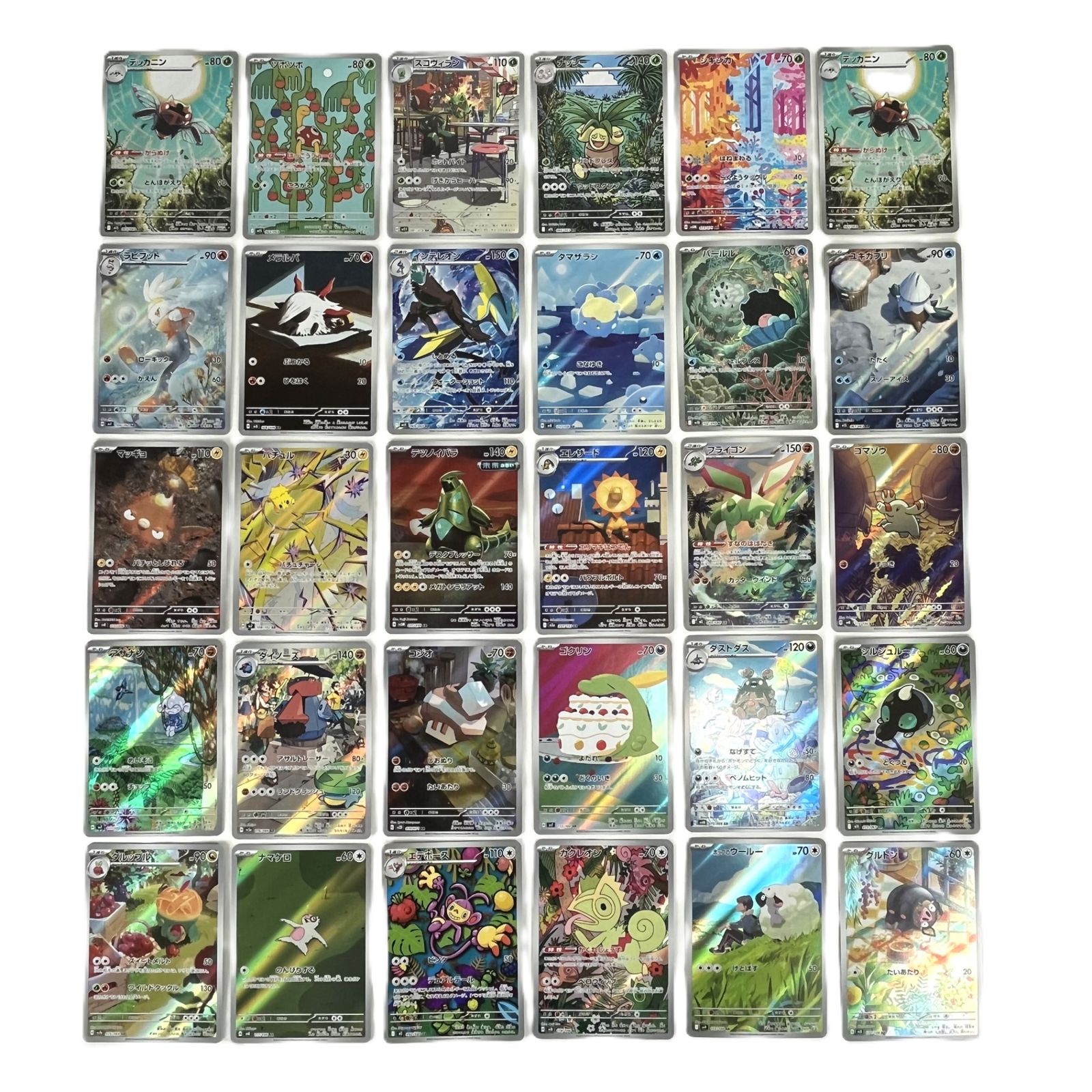ポケモンカード AR アートレア 30枚セット ㊱ - メルカリ