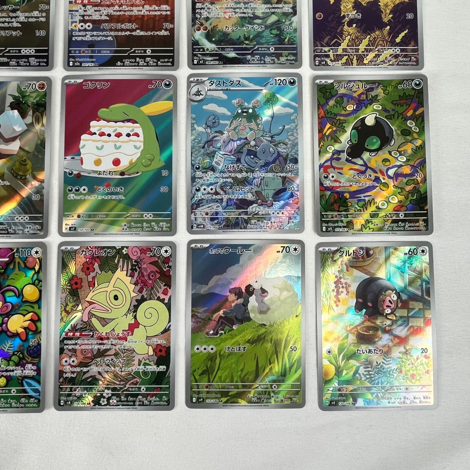 あ*ケ様 AR まとめ アートレア まとめ売り ポケモンカード AR アート