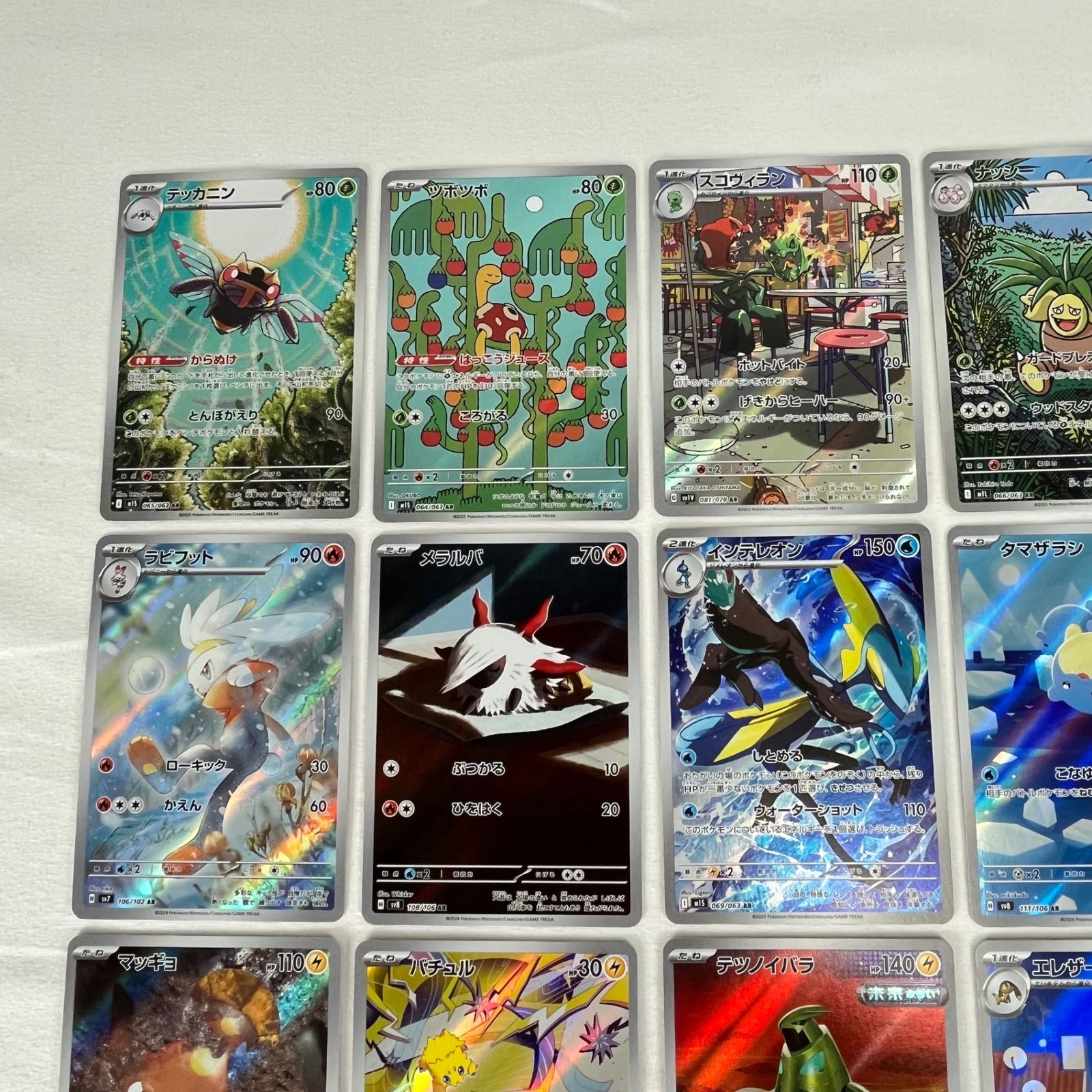 ポケモンカード AR アートレア 30枚セット ㊱ - メルカリ