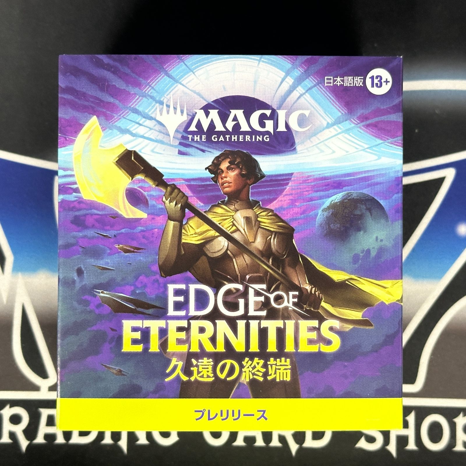 MTG 久遠の終端 プレリリース キット 2個 久遠の終端』 | マジック：ザ・ギャザリング