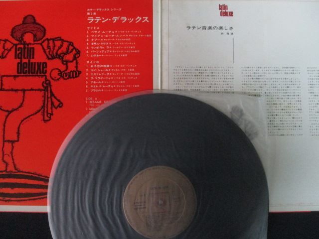 LP/レコード 0303□トリオロスパンチョス 他オムニバス/ラテン