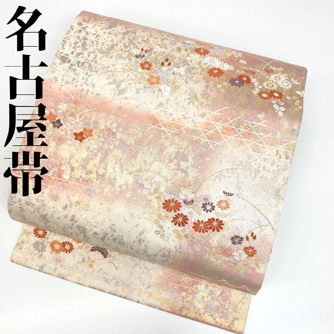 着物と帯 時流】N24929ts◇正絹 九寸名古屋帯◇小花柄 ピンク 美
