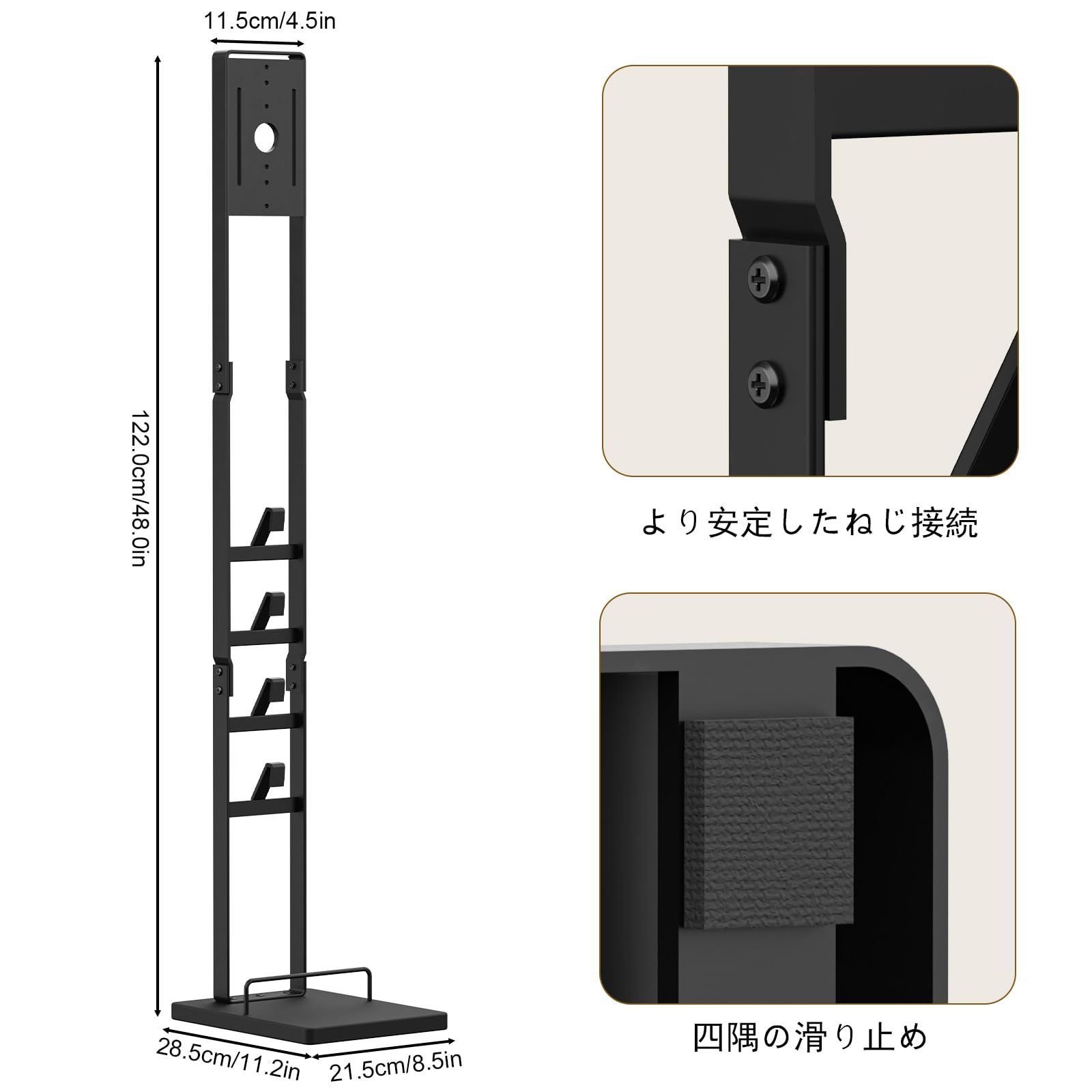 Yawinhe 掃除機スタンド ダイソン適用 掃除機立て コードレス
