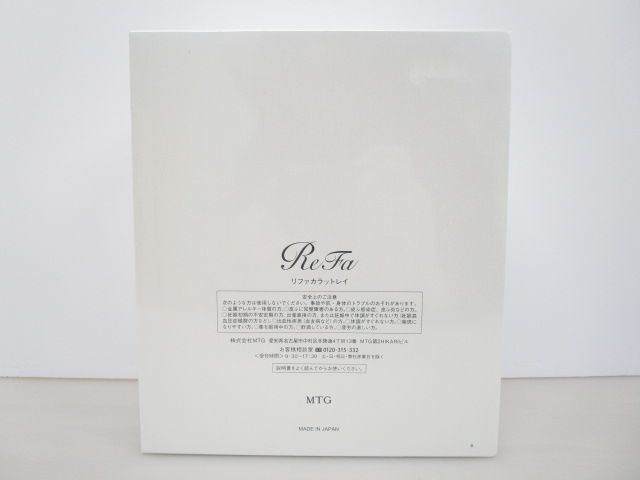 送料無料】☆極美品☆Refa CARAT RAY リファカラットレイ RF-PC2019B