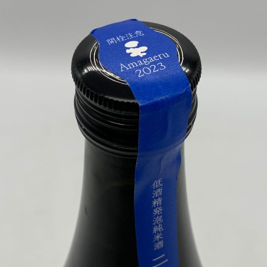 新政酒造 新政 天蛙 スパークリング 720ml 8% 2024年【AFA15】 - メルカリ