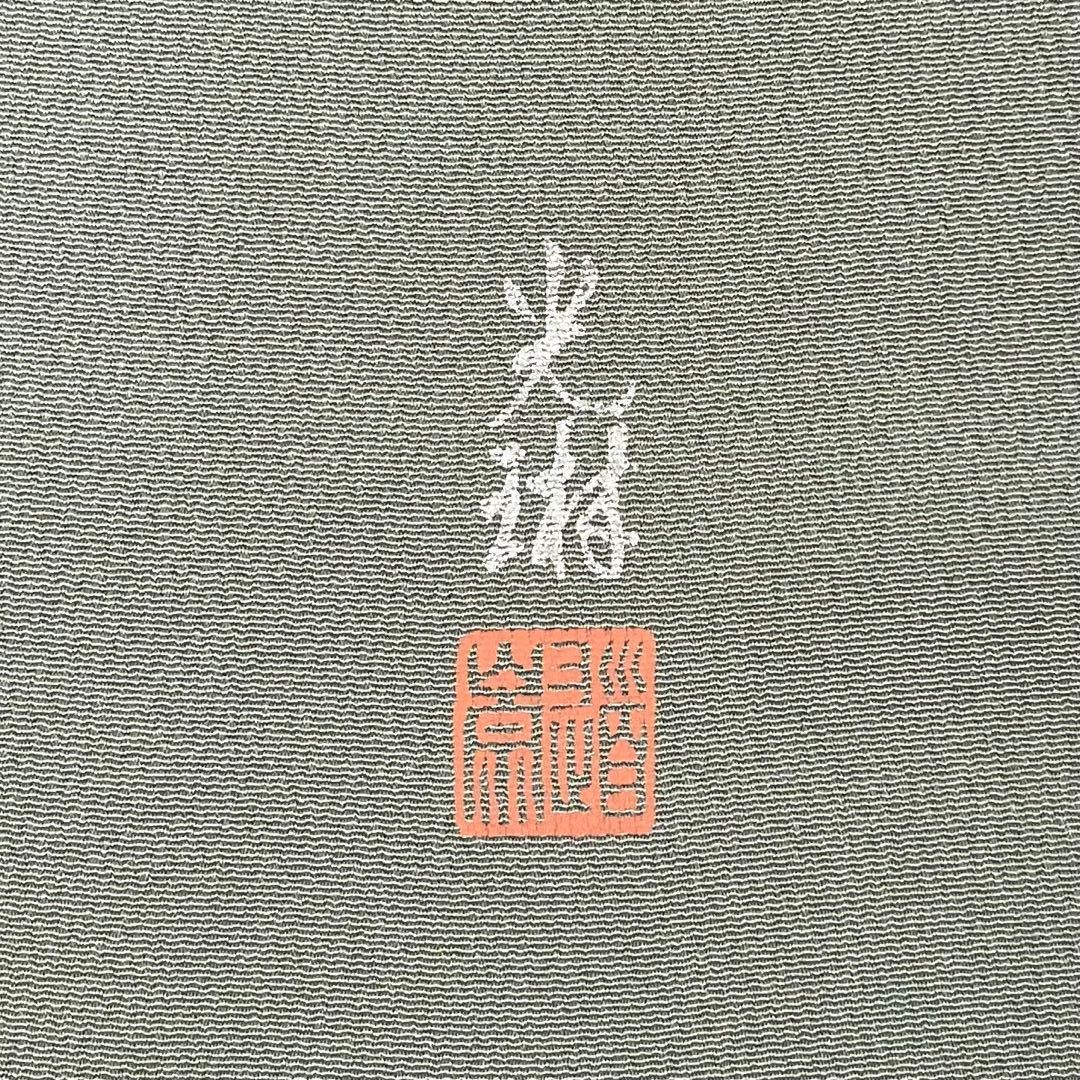 着物と帯 時流】H24922s◇正絹 訪問着◇松尾光琳 美品 紋なし 丈 着物と帯 時流】H24922s◇正絹 訪問着◇松尾光琳 美品 紋なし 丈