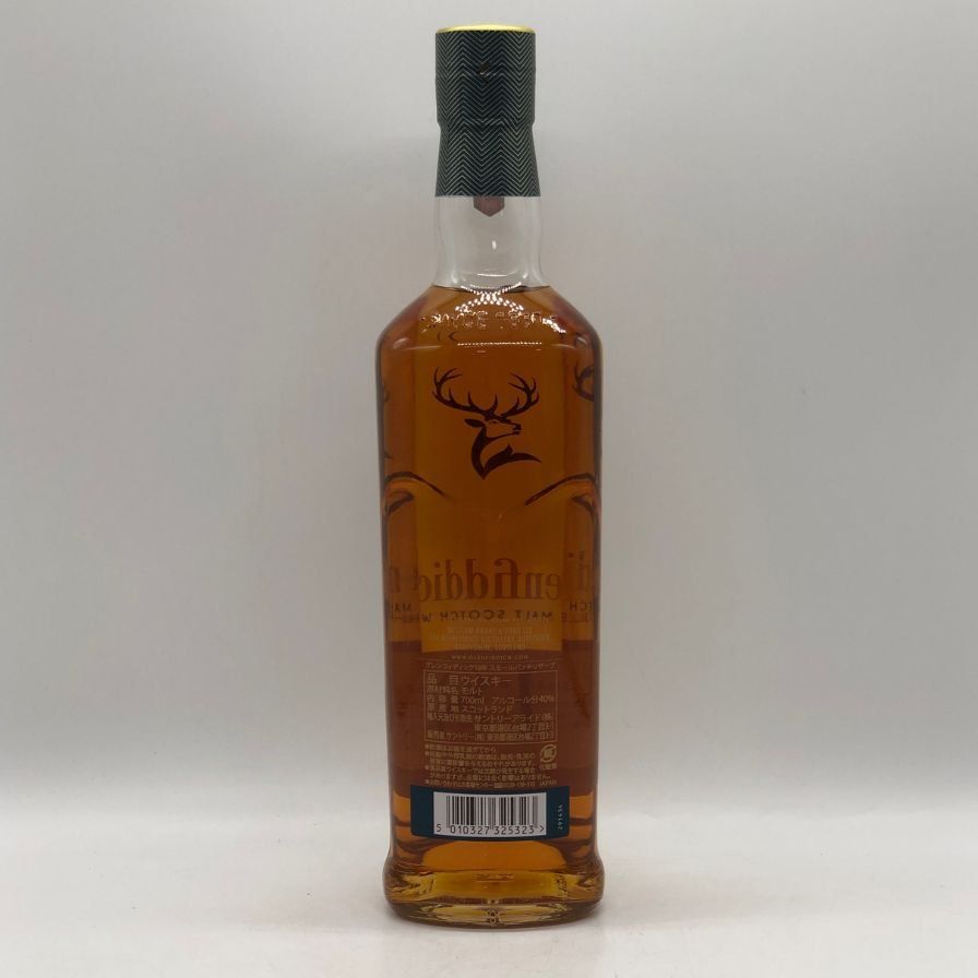 グレンフィディック 18年 スモール バッチ リザーブ 700ml 【M4