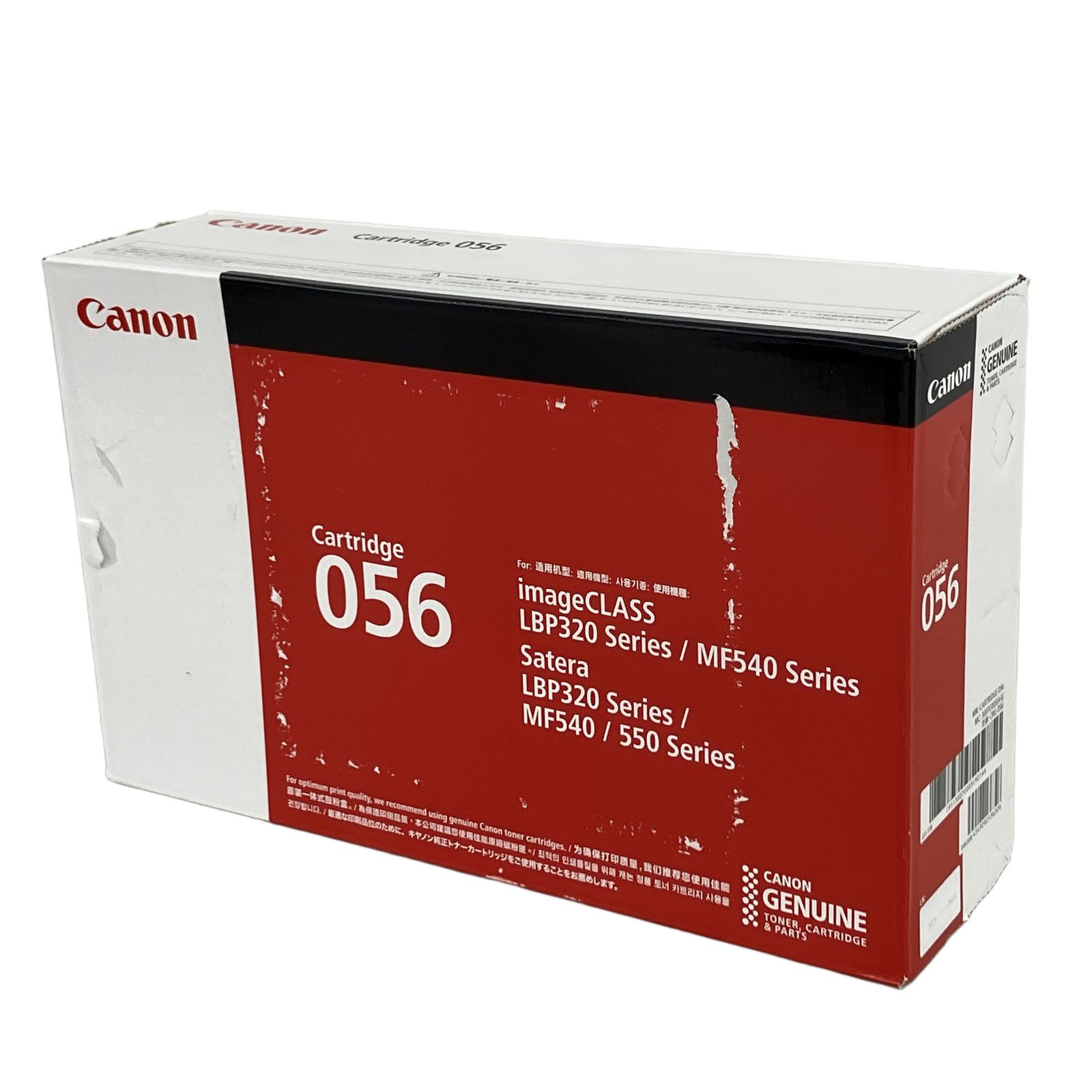 Canon キャノン 056 CRG-056 純正 トナーカートリッジ 未使用