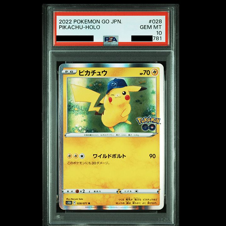 PSA10 ピカチュウ R S10b Pokémon GO 028/071 Pokemon card s10b 028/071 Pikachu Sword & Shield GO | eBay