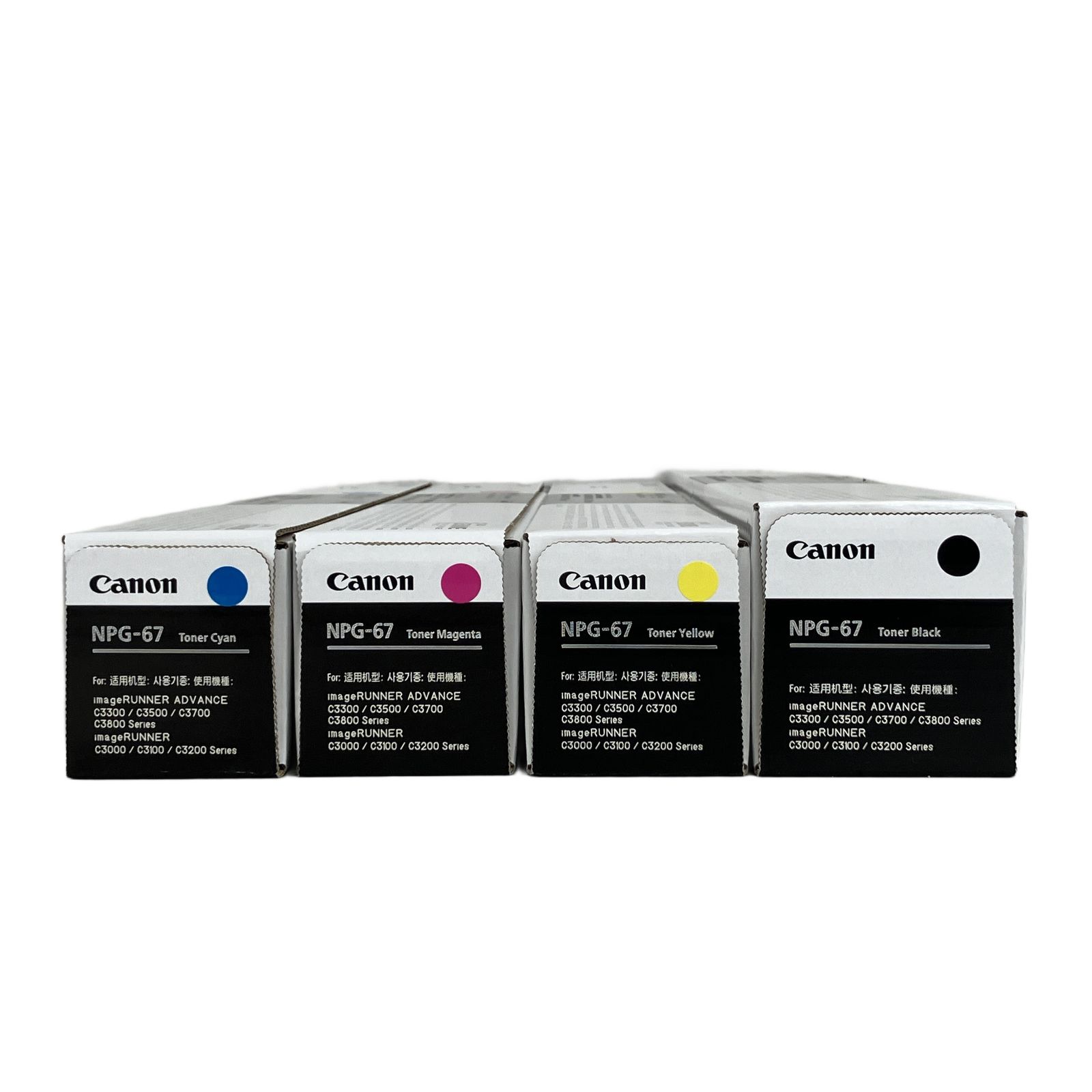 CANON NPG-67 シアン マゼンタ イエロー ブラック 純正トナー