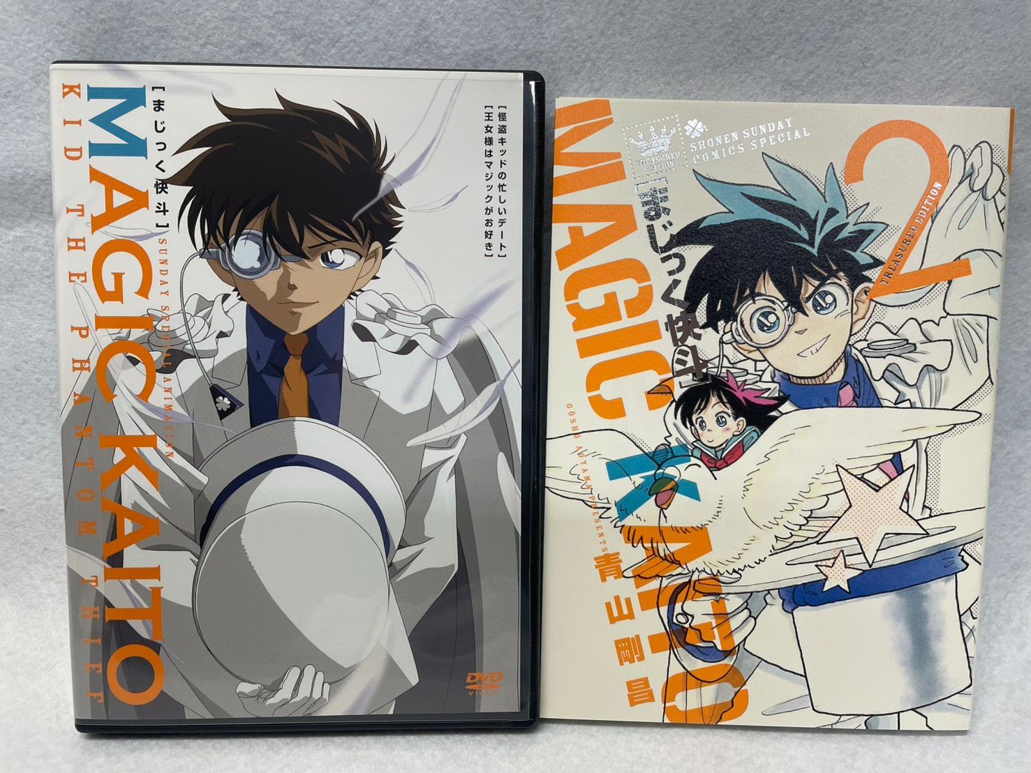 【全巻DVDポストカード付き】まじっく快斗 ～TREASURED EDITION まじっく快斗 ～TREASURED EDITION～ (DVD付) 小学館 - まじっく快斗