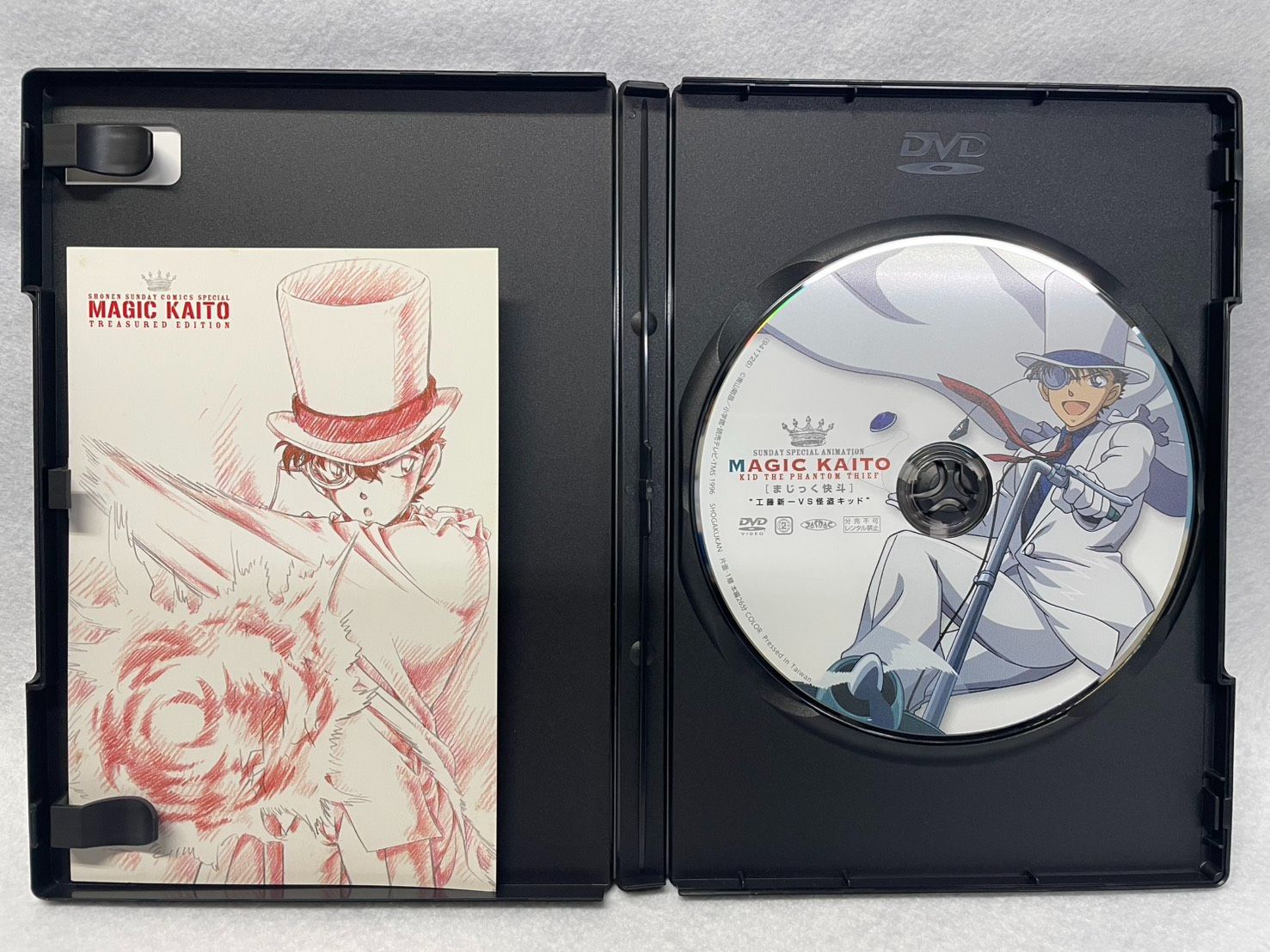 まじっく快斗 初回全4巻セット DVD セル版 51v69ooT5xL.jpg