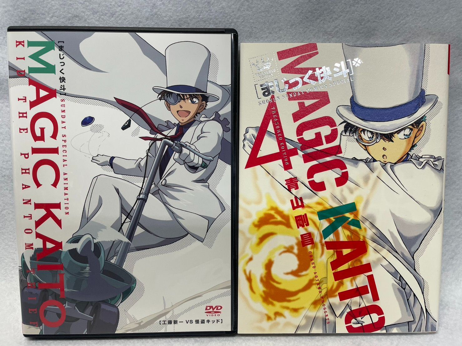 DVD】美品 まじっく快斗 コミックス DVD 全4巻セット 特別版 ポスト