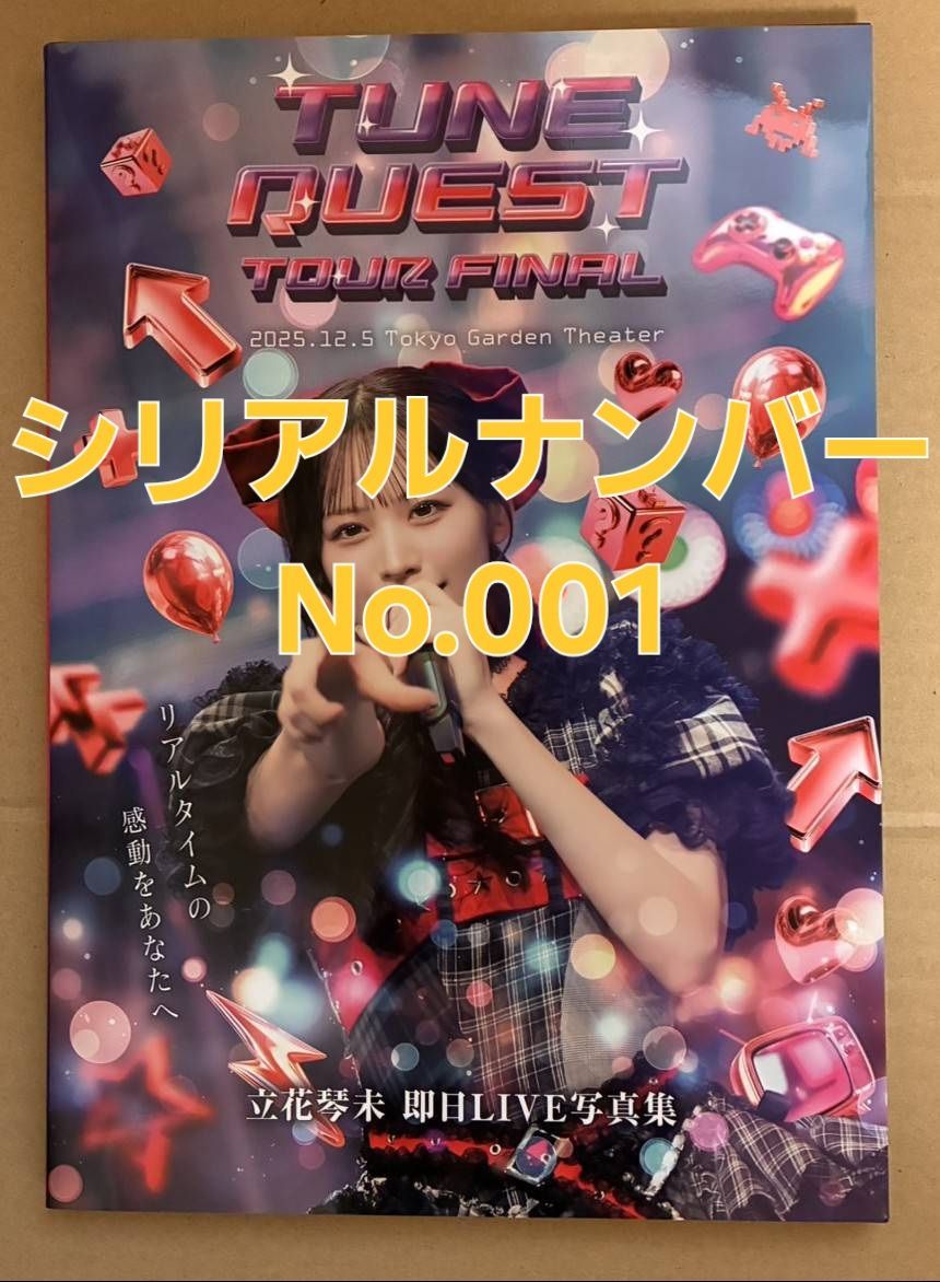 シリアルNo.1【100冊限定ナンバリング付き】立花琴未 即日LIVE写真集