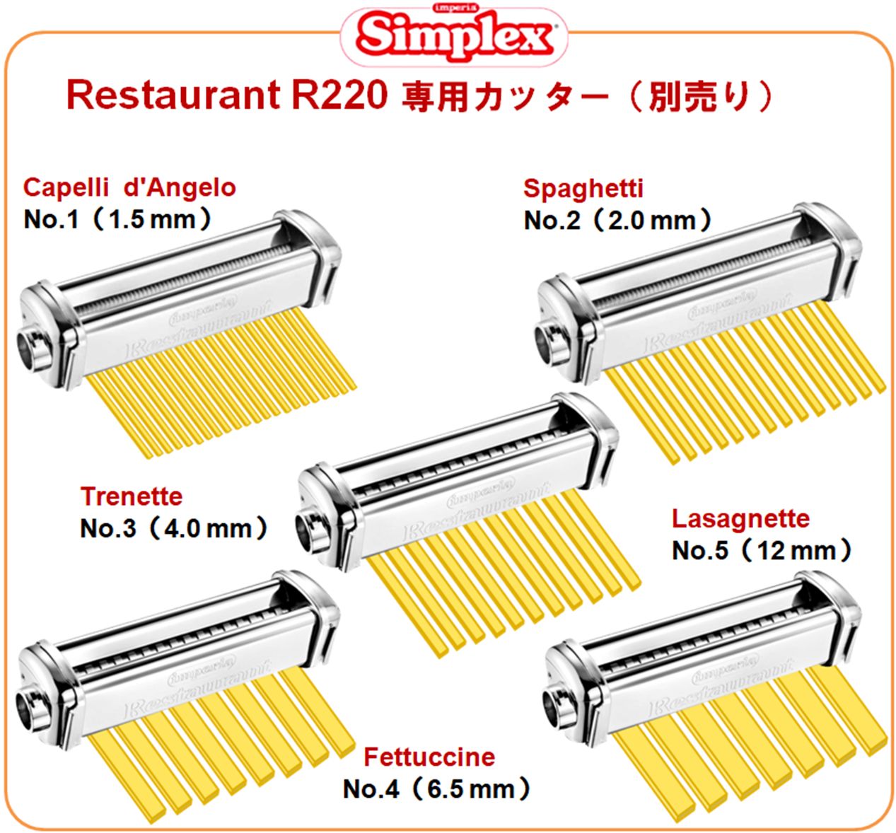 日本正規代理店輸入品】インペリア R220 手動式 パスタマシン プロ仕様