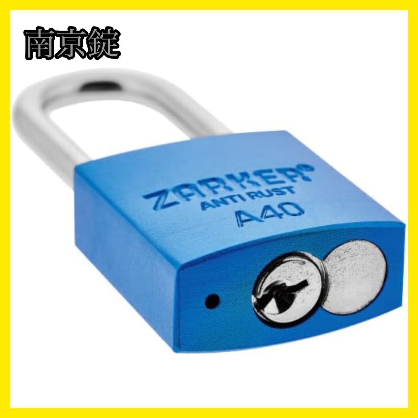 ZARKER ザーカー ステンレススチール製防錆南京錠、コンテナ倉庫、倉庫