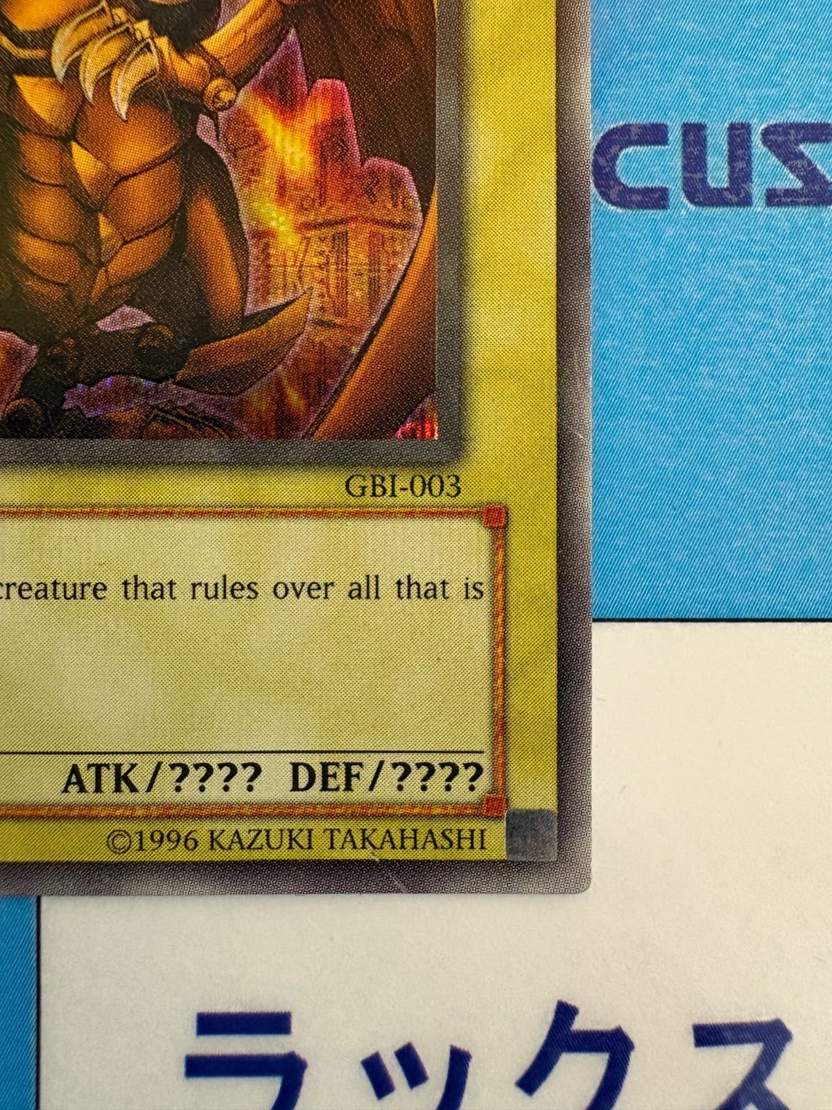 遊戯王 ラーの翼神竜 シークレット GBI 英語 ラーの翼神竜(英語表記)【シークレット】{GBI-003}《モンスター》