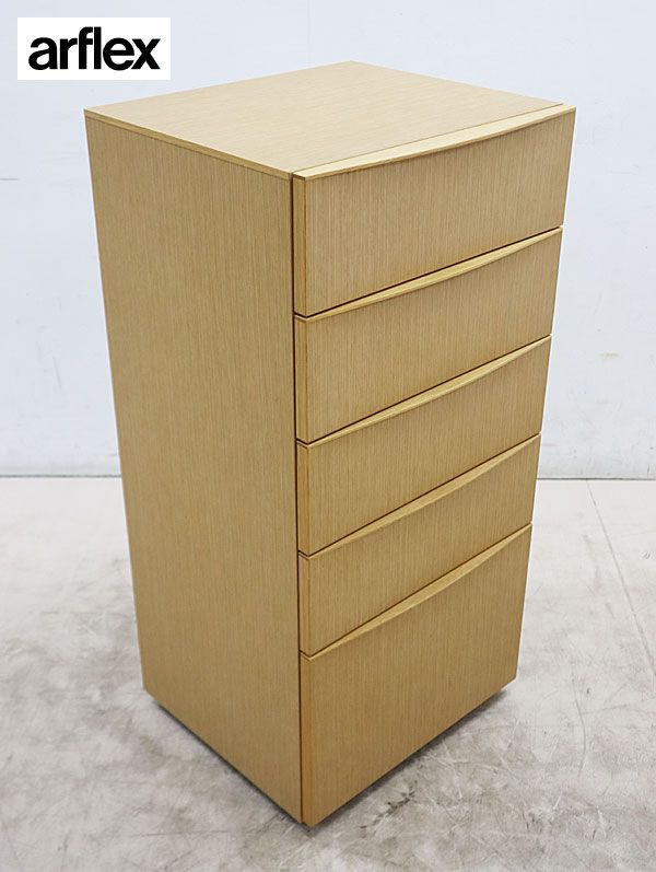 ◇展示品◇ arflex アルフレックス CONDUCTOR コンダクター 5段