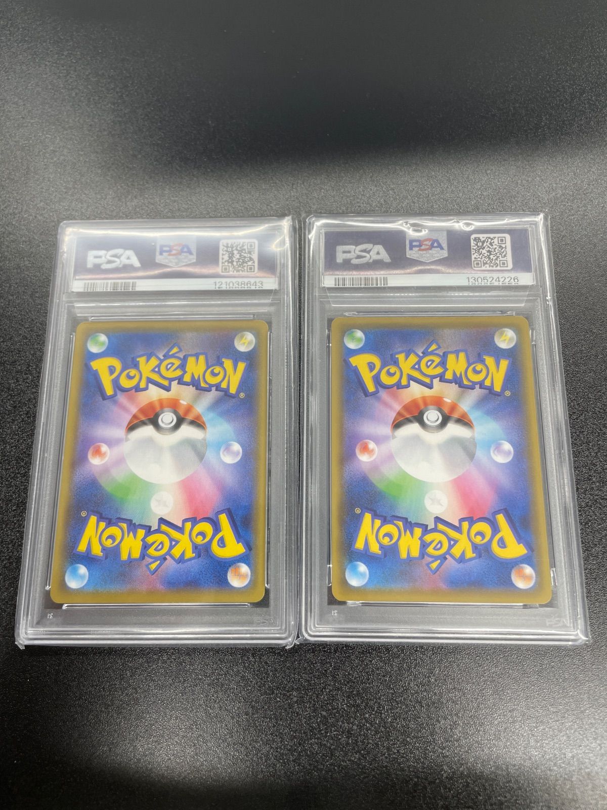 なみのりピカチュウVmax 022|028 RRR PSA 10 セット