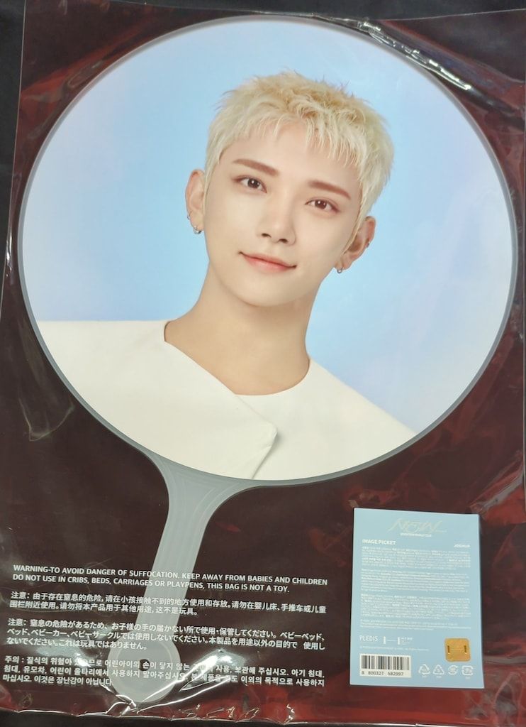 SEVENTEEN 2025 NEW_ JOSHUA Image Picket