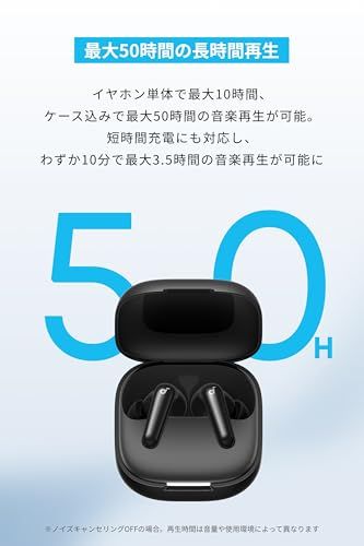 Anker Soundcore P 31 i Bluetooth 6.1 完全ワイヤレスイヤホン|アクティブノイズキャンセリング|マルチポイント接続 | 最大50時間再生 PSE技術基準適合 ブラック 彡 479 b 9015 その他 キッチン 食器
