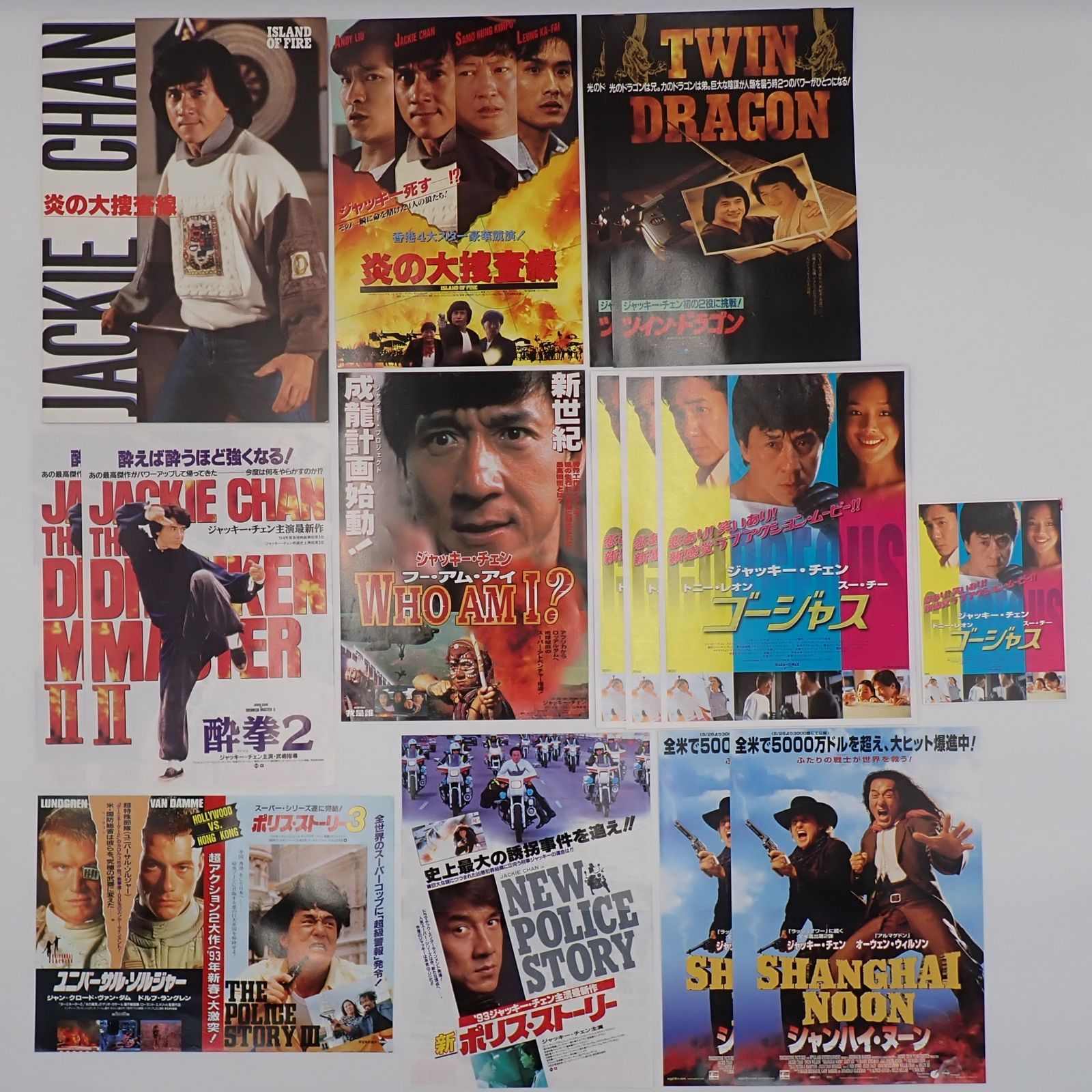 値下げ！ジャッキーチェン DVD27作品　ツインドラゴン、五福星、笑拳、酔拳2他 値下げ！ジャッキーチェン DVD27作品 ツインドラゴン、五福星、笑拳