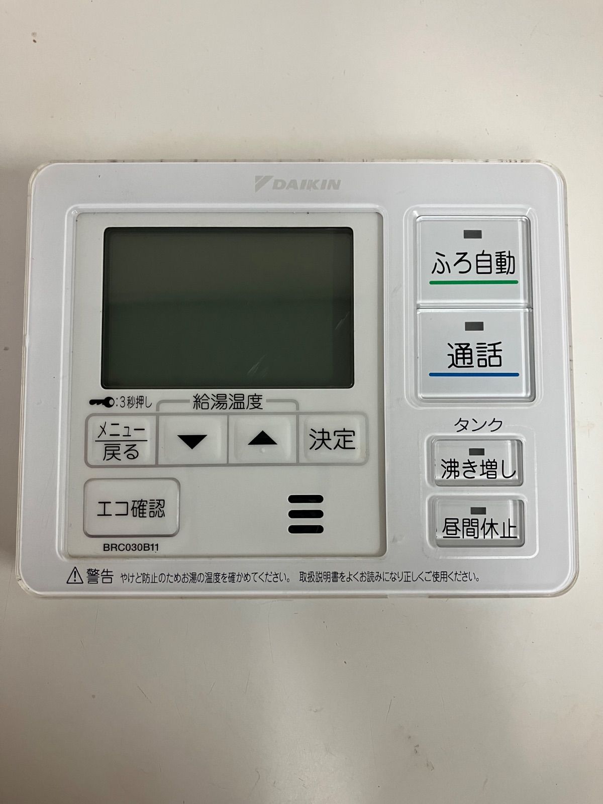 DAIKIN ダイキン 給湯器リモコン エコキュート BRC030B11 - メルカリ