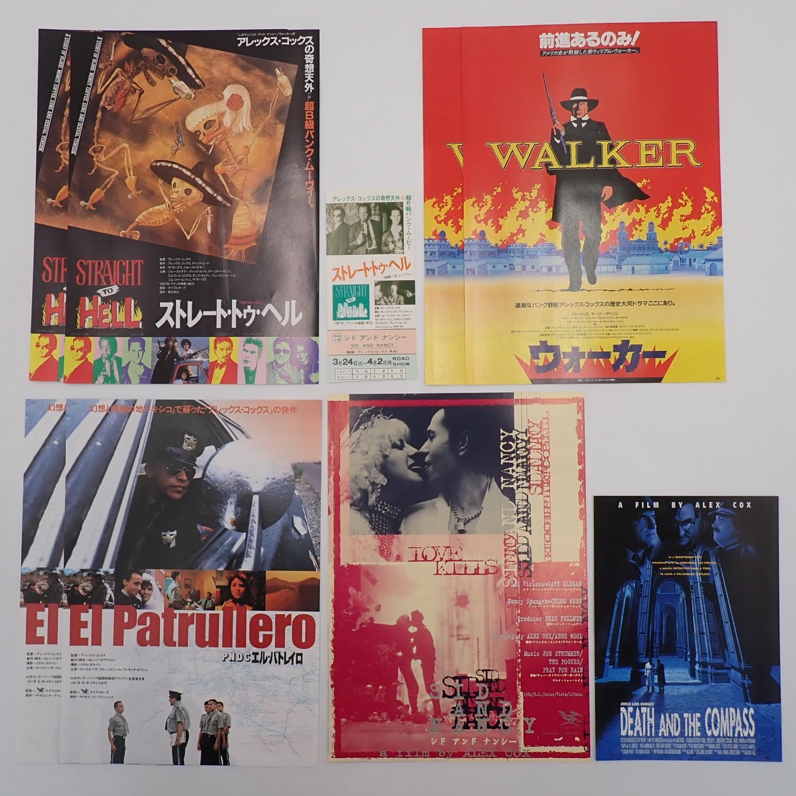 廃盤〉PNDC-エル・パトレイロ DVD アレックス・コックス 新品未開封 