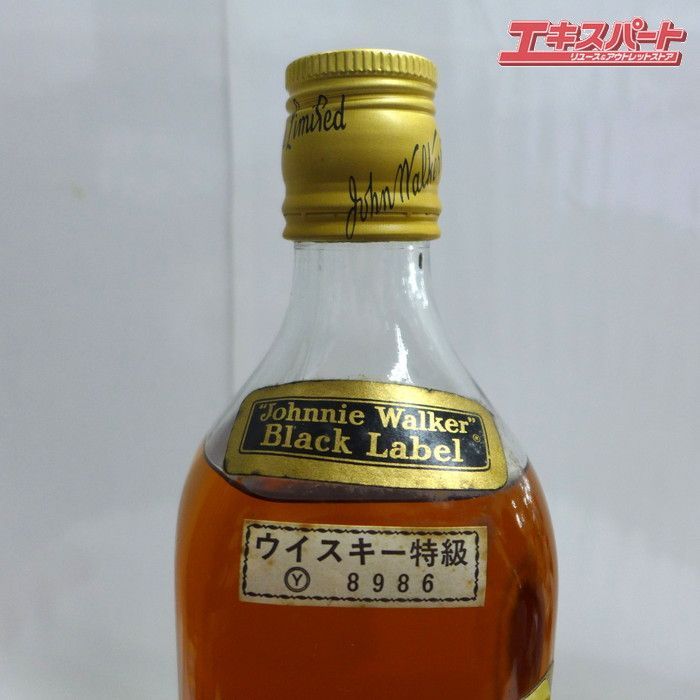ジョニーウォーカー エクストラスペシャル 金キャップ 750ml - メルカリ