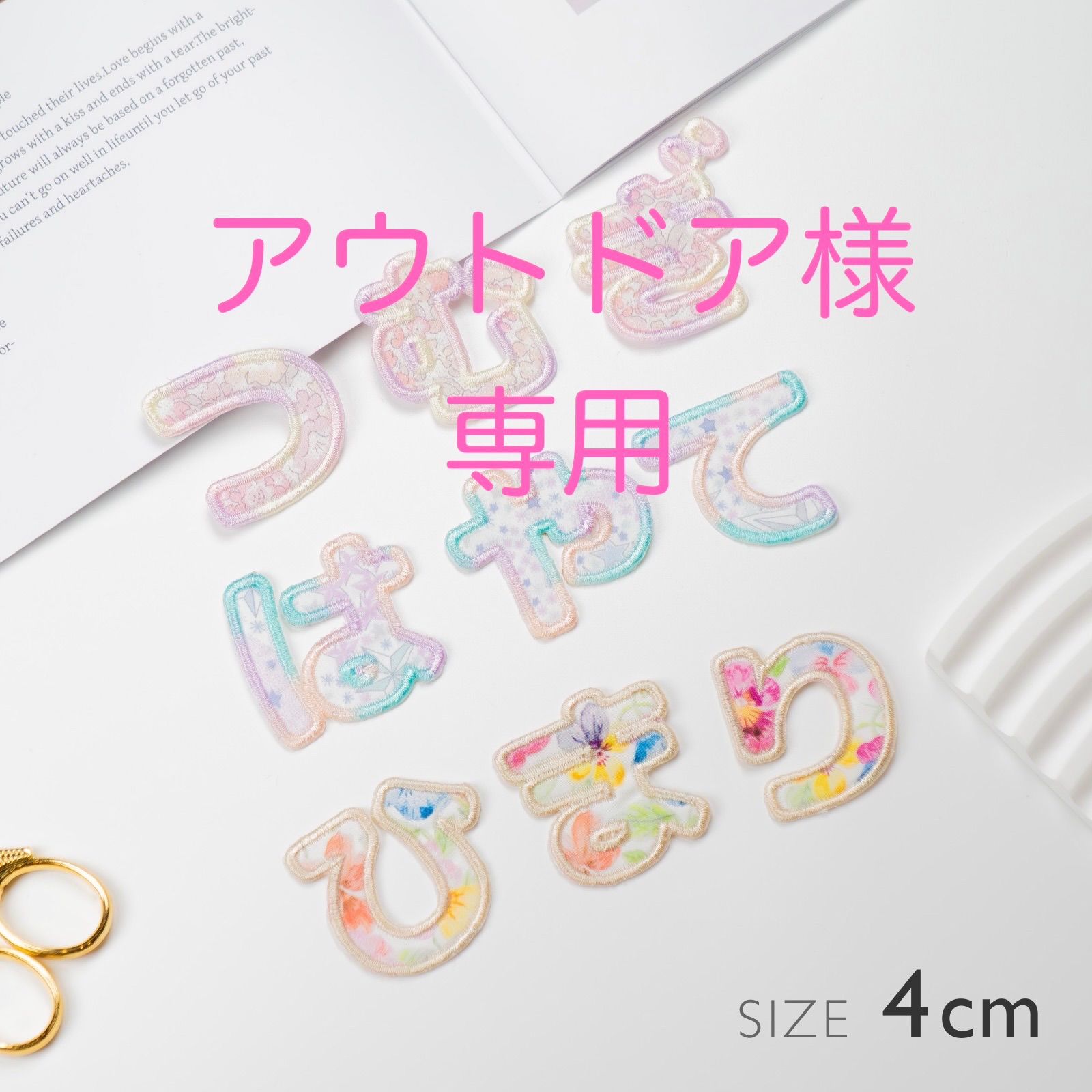 ぽむ太郎♡即購入OK⭐︎ アウトドア様専用 - メルカリ